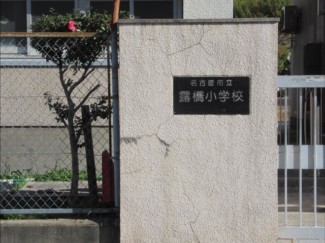 【中古】 知事ラン子 ４/小学館/高橋のぼる 61XgFjaDMwL._AC_SY200_QL15_.jpg