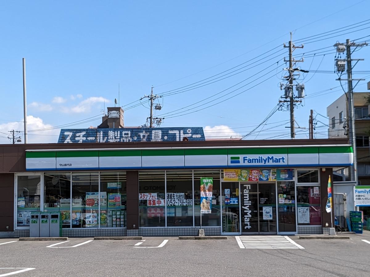 ファミリーマート 守山苗代店