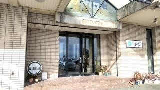 海辺の宿美はま