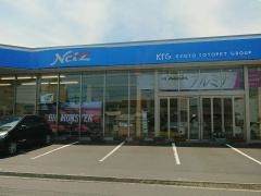 ネッツトヨタ京華ウェルカム京丹後大宮店