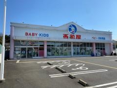 西松屋　枚方長尾店