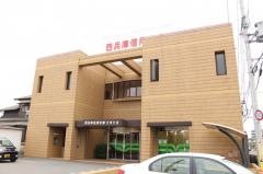 西兵庫信用金庫大津支店