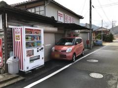 福浦簡易郵便局