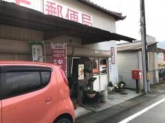 福浦簡易郵便局