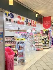ウエルシア　アステ店