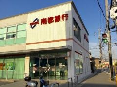 南都銀行結崎支店