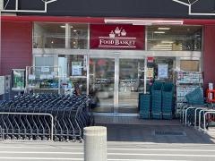 ニシナフードバスケット玉野長尾店