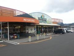 ニシナフードバスケット玉野長尾店