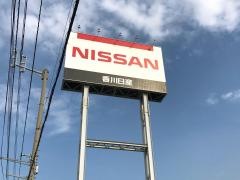 香川日産四国中央店
