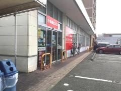 サンドラッグ　サンロードシティ熊本店