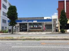 沖縄海邦銀行諸見支店