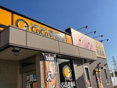 ＣｏＣｏ壱番屋　尼崎錦橋店