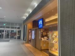 大戸屋ごはん処　ベニバナウォーク桶川店
