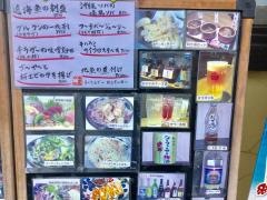 南来実