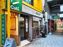 わしや・ごはん処