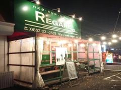 レガーレ（ＲＥＧＡＲＥ）