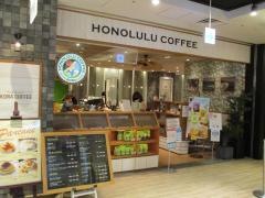 ホノルルコーヒー　ＫＩＴＴＥ博多店