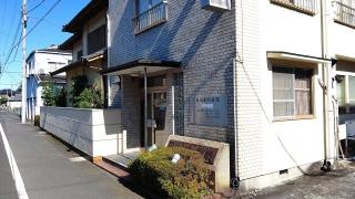 福田歯科医院
