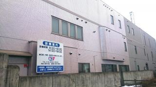 はしもと眼科クリニック