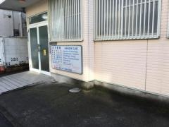 白石医院