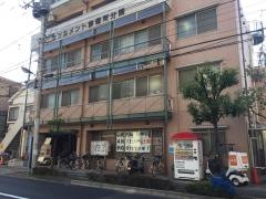 セツルメント診療所分院