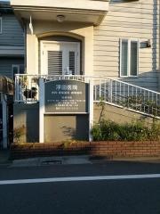 浮田医院