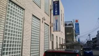 柿木耳鼻咽喉科