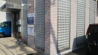 柿木耳鼻咽喉科