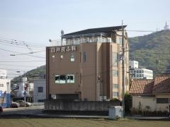 白井皮ふ科