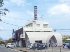 高森外科・内科・歯科