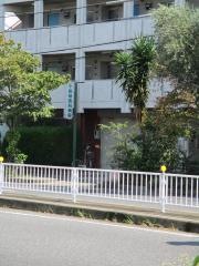 小島獣医科病院
