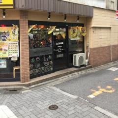 ＣｏＣｏ壱番屋　荻窪駅南口店
