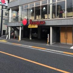 バーミヤン　下北沢南店