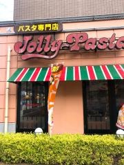 ジョリーパスタ　武蔵小杉店