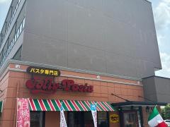 ジョリーパスタ　武蔵小杉店