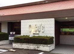 ＣＯＣＯ'Ｓ　小立野店