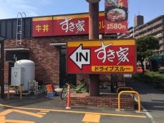 すき家　名古屋ベイシティ前店