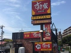 すき家　名古屋ベイシティ前店