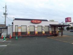 ウエスト　菊陽店