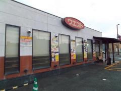 ウエスト　菊陽店