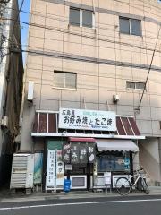 ＢＵＢＵおやつショップ
