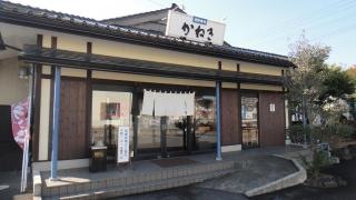 かね喜廻鮮寿司　牛久店