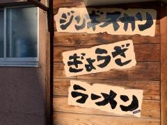 音や