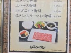 チャンピオンペントハウス