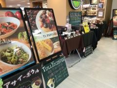タリーズコーヒー　日本赤十字社和歌山医療センター店