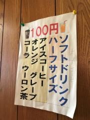 高田屋食堂本店