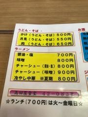 高田屋食堂本店
