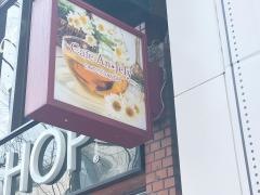 カフェアン・ジェリー