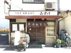 喜多川