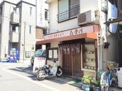 喜多川